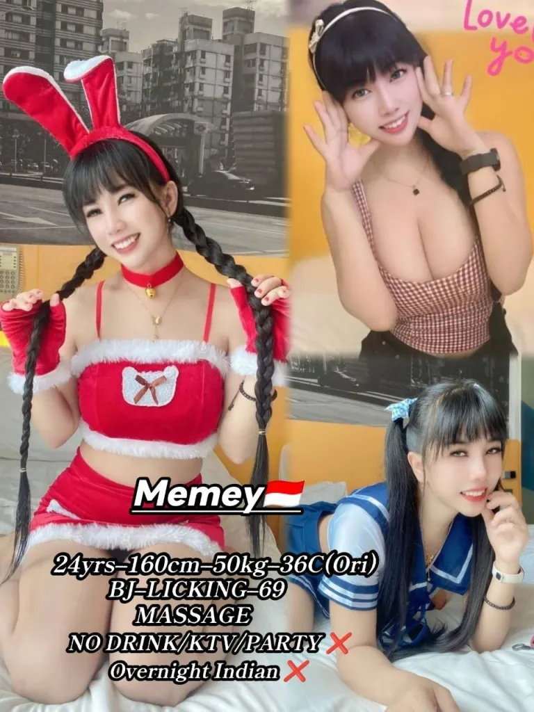 Memey